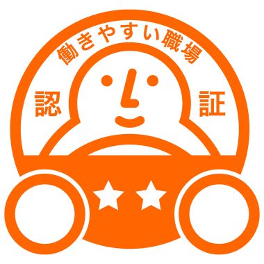 認証マーク二つ星画像(JPEG)
