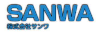SANWA 株式会社サンワ
