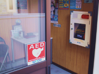 AED