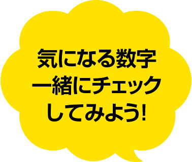 テキストダミーテキストテキストダミー