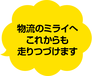 テキストダミーテキストテキストダミー