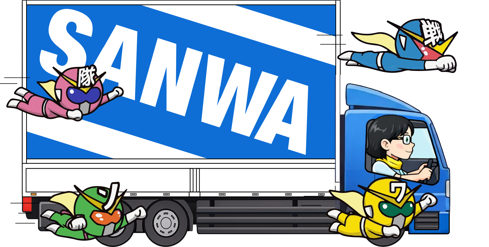 SANWA Truck