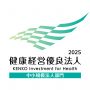 KK_Yuryo2025_Logo_Chu_color_tate